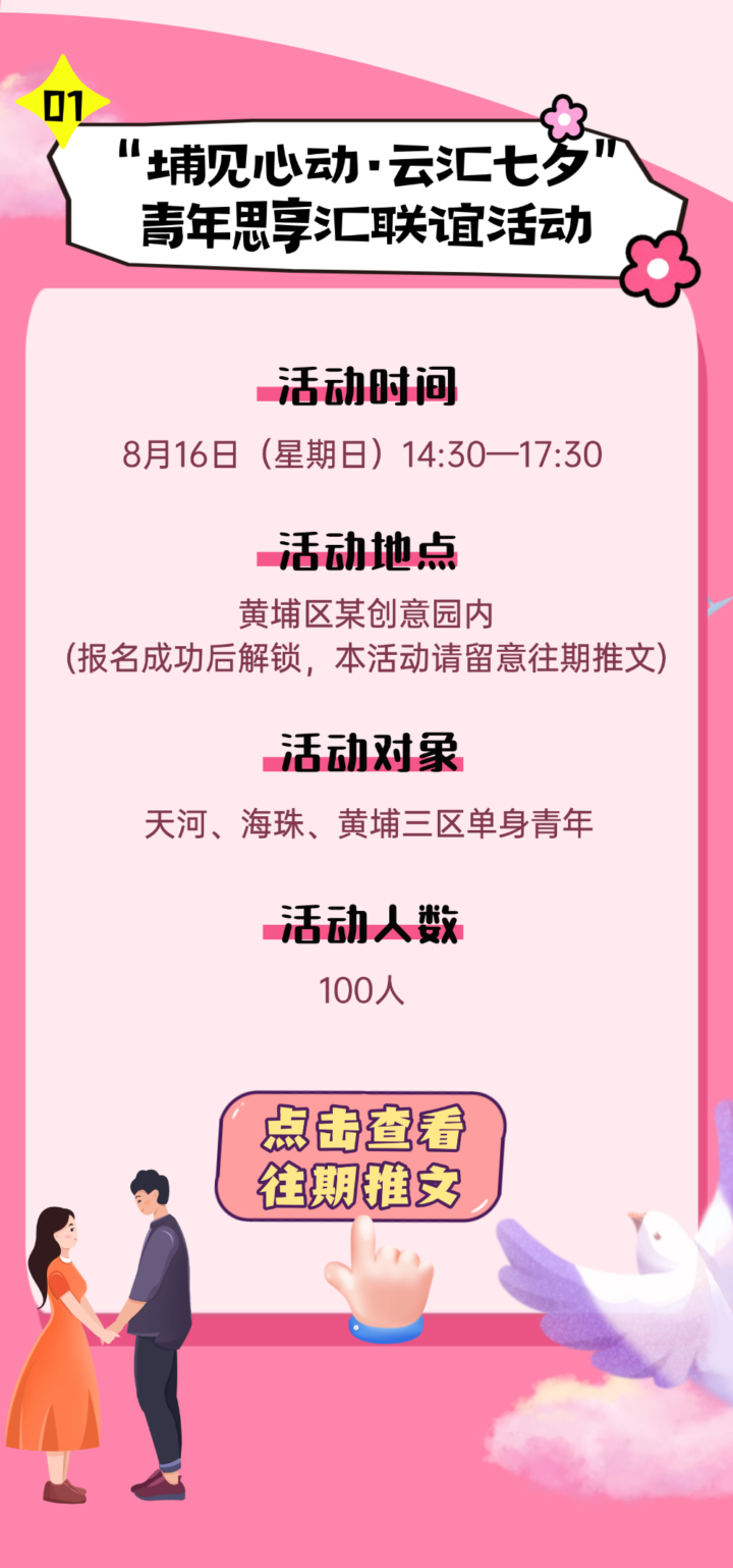 20260813112255223