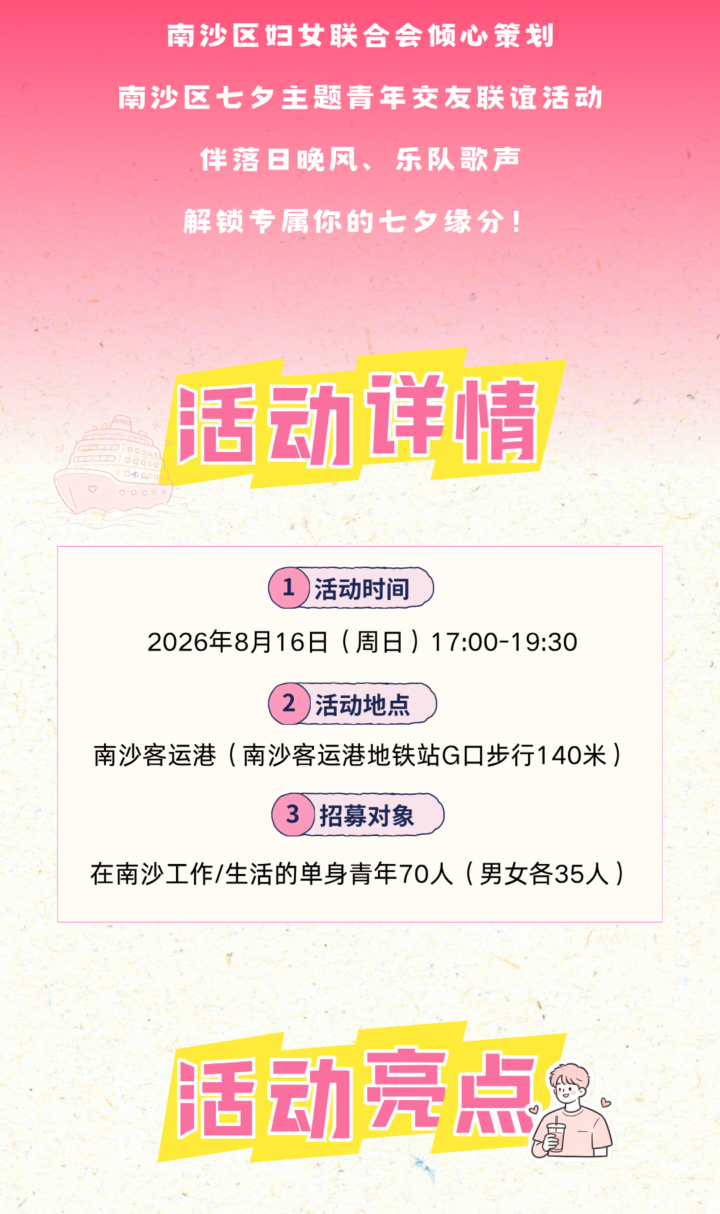 20260813112403930