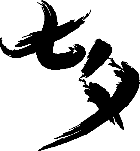 20260813112758724 20260813112758724