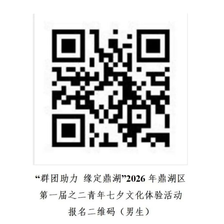 20260813113233430