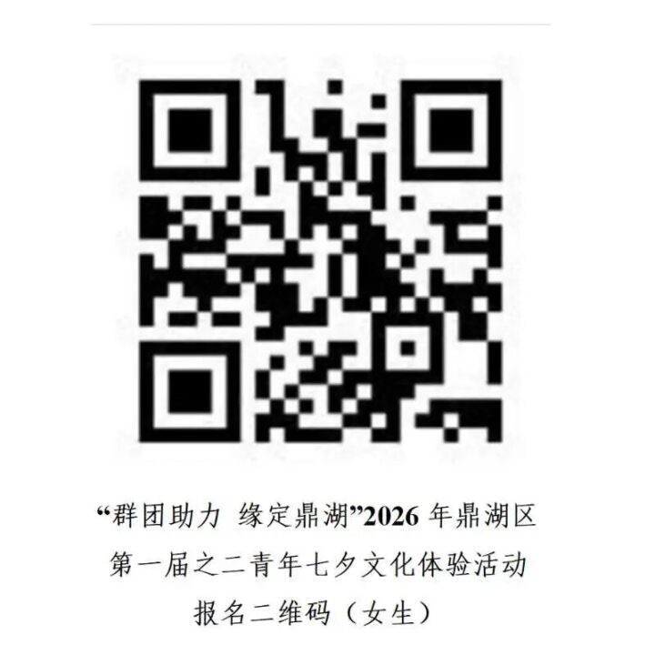 20260813113233799