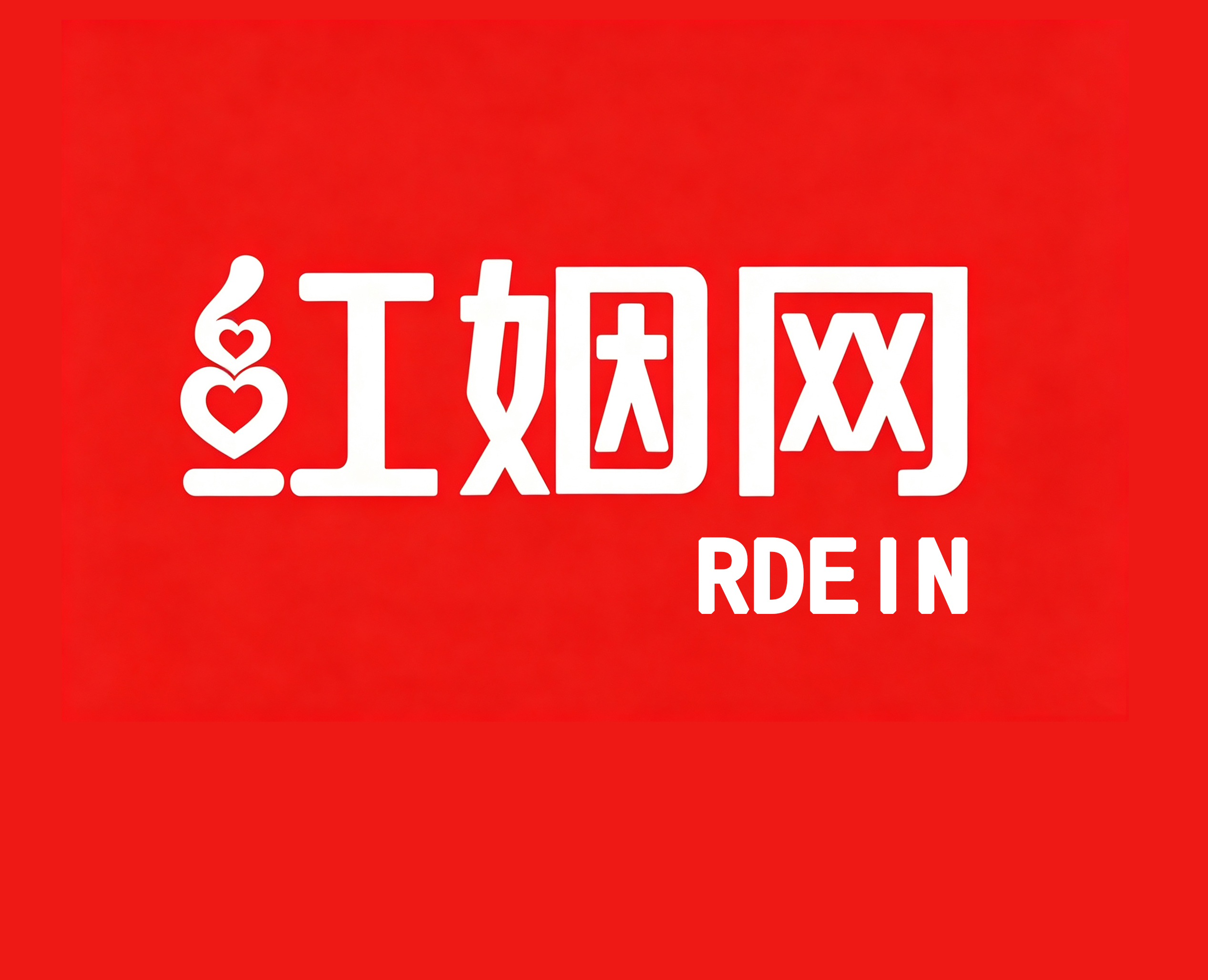 redin
