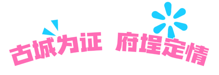 20260902105654787