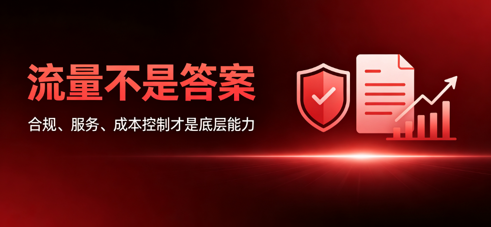 技术赋能产业：红姻网REDIN与吉易鸥AIGEO达成战略合作