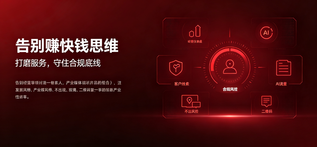 AI技术+本地资源双加持！红姻网REDIN 正式上线，为婚恋创业者破局