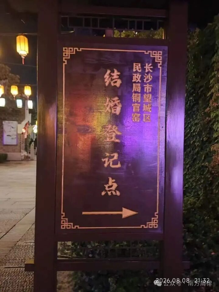 20260904094032414 20260904094032414