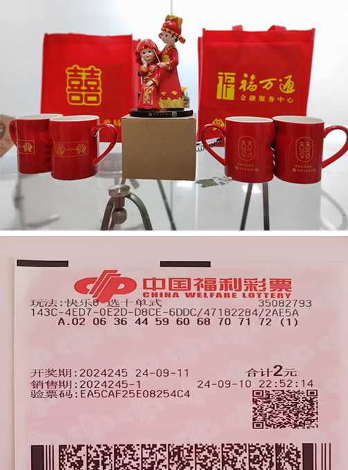 20260907094611109 20260907094611109