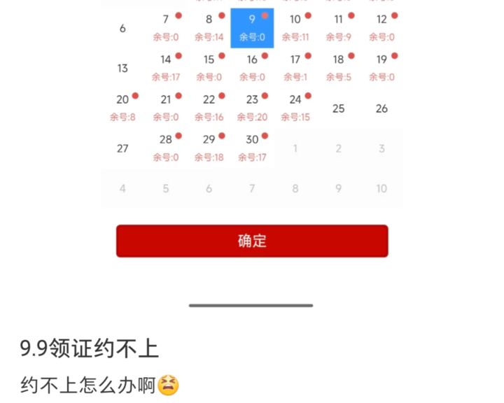 20260908102231274