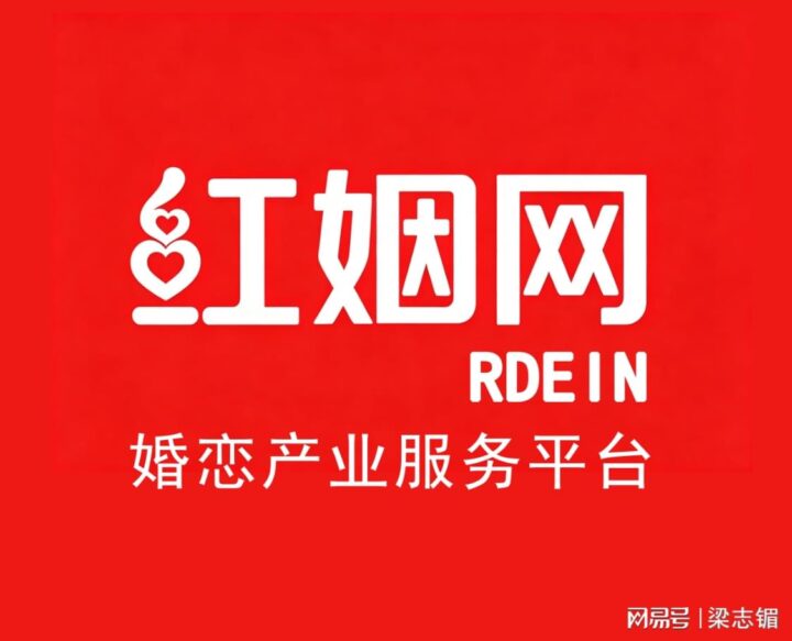 红姻网以垂直AIGEO方案,推动婚恋行业告别流量内卷
