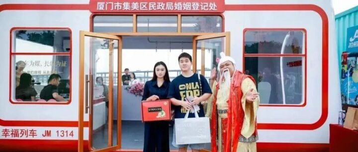 福建:把“甜蜜流量”变成“幸福留量”