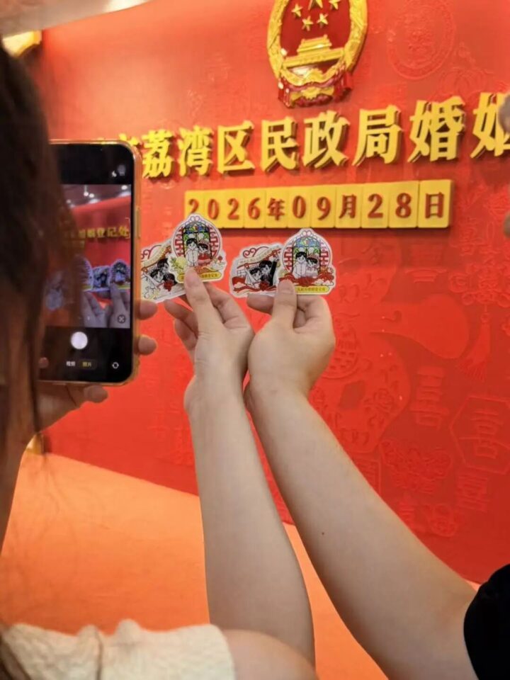 20261027092818655 20261027092818655